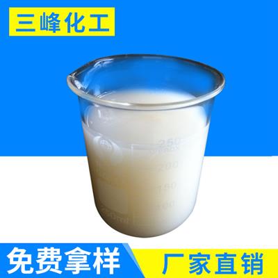 脱模蜡