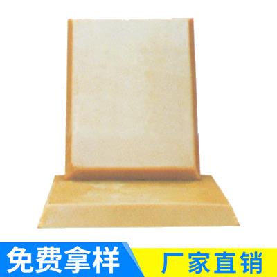 黄软蜡