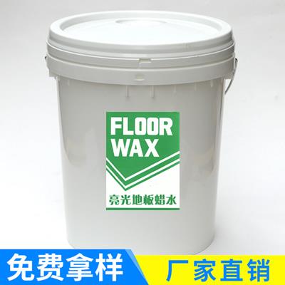 亮光地板蜡水